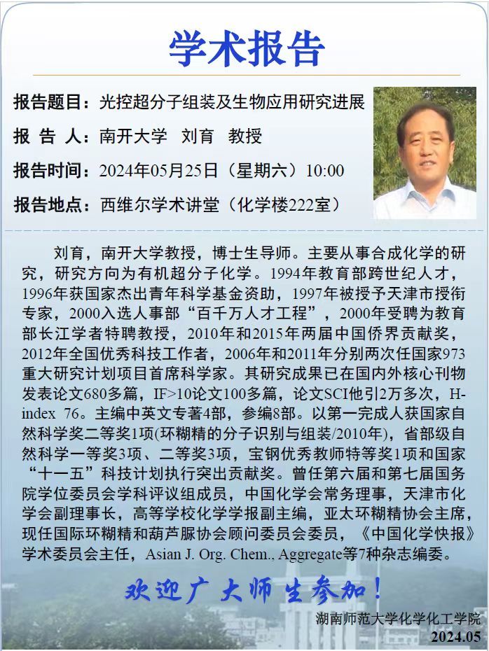 William威廉官网