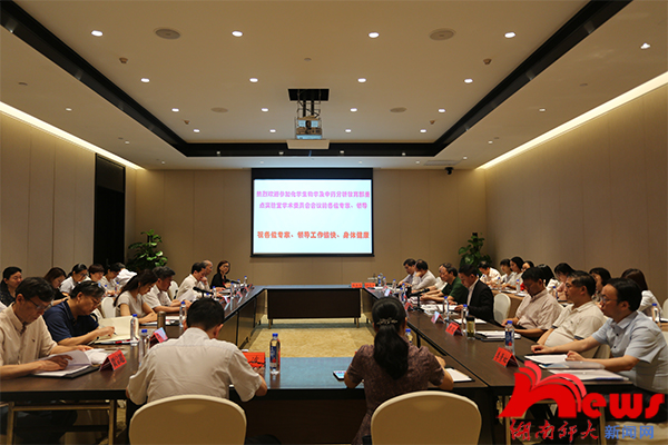 William威廉官网