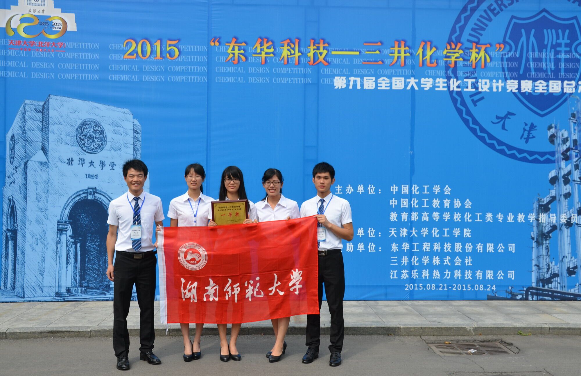 William威廉官网