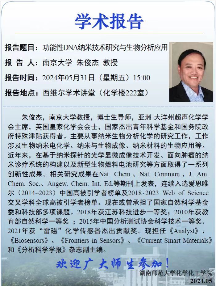 William威廉官网