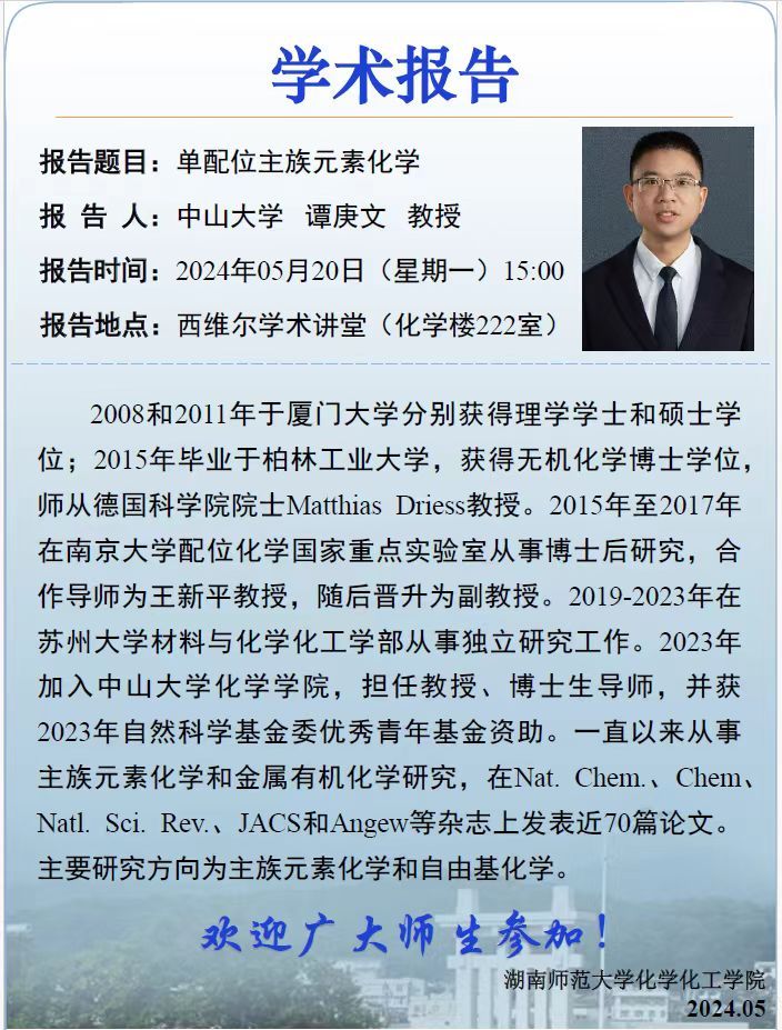 William威廉官网