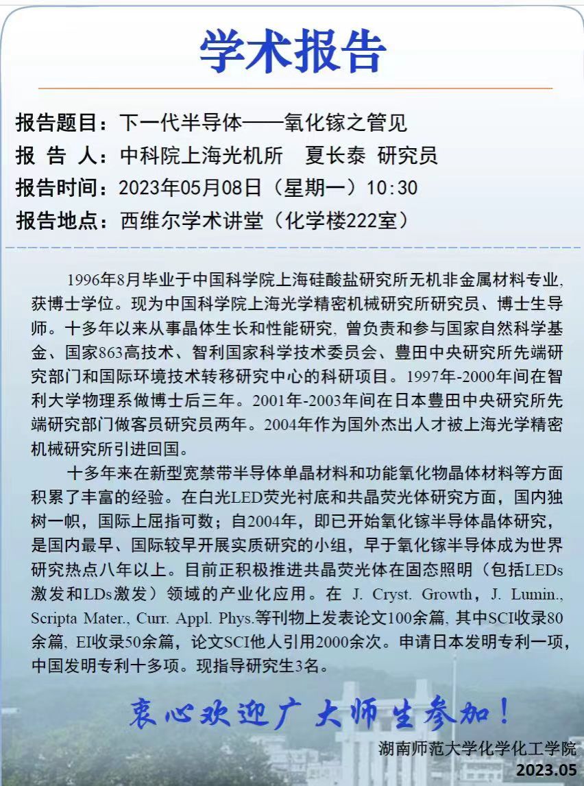 William威廉官网