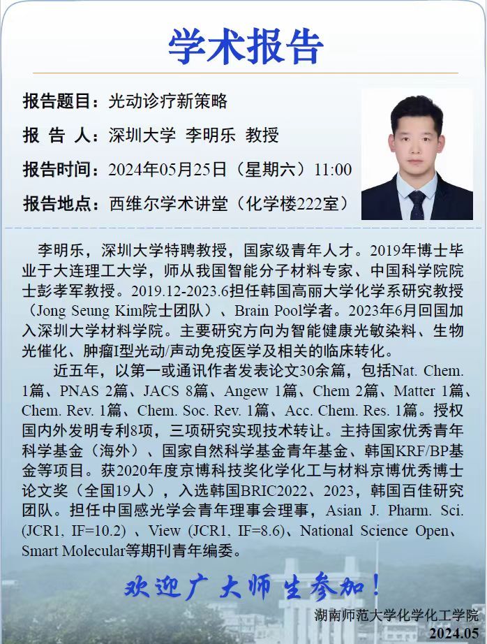 William威廉官网