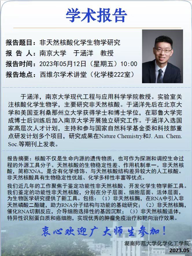 William威廉官网
